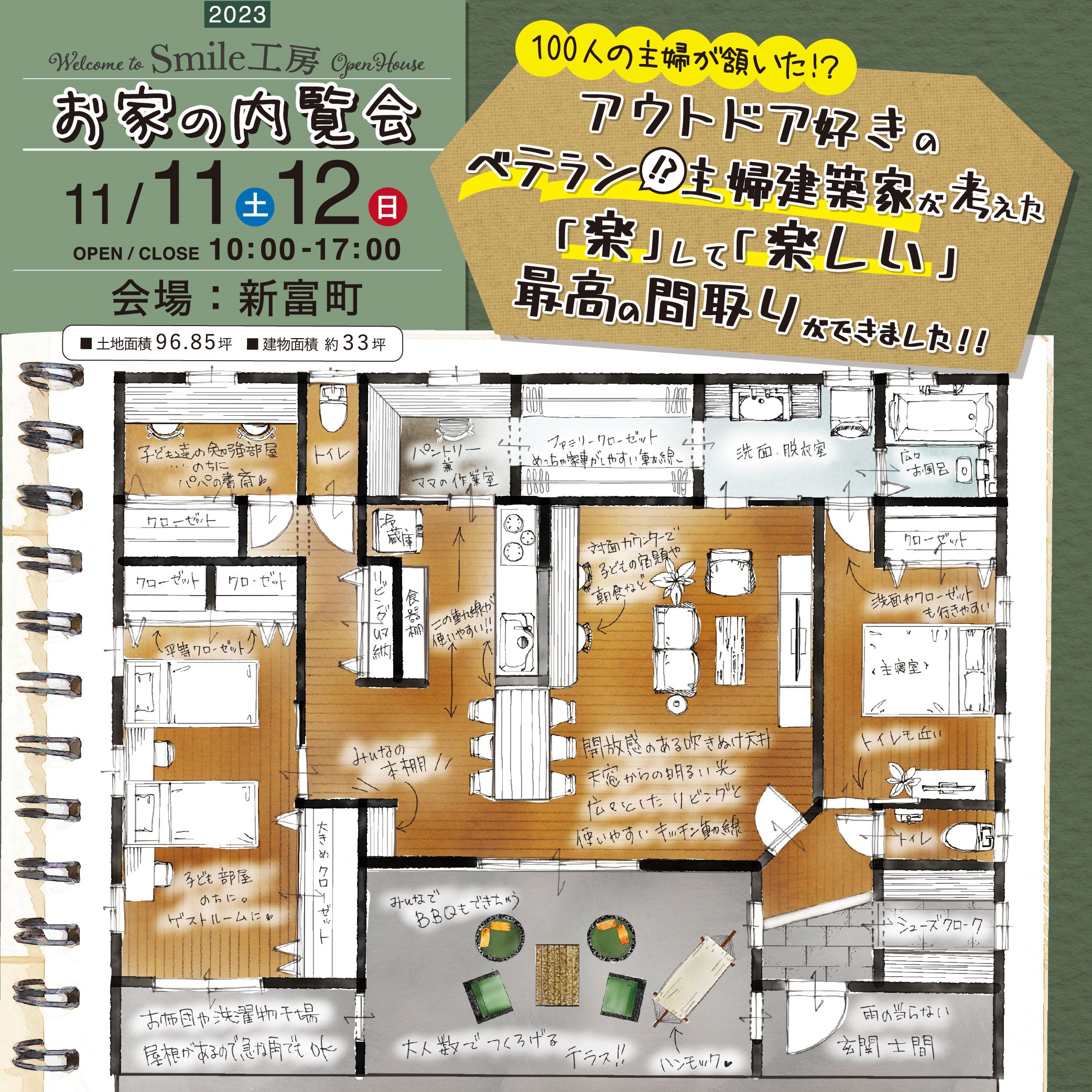 ダウンロード