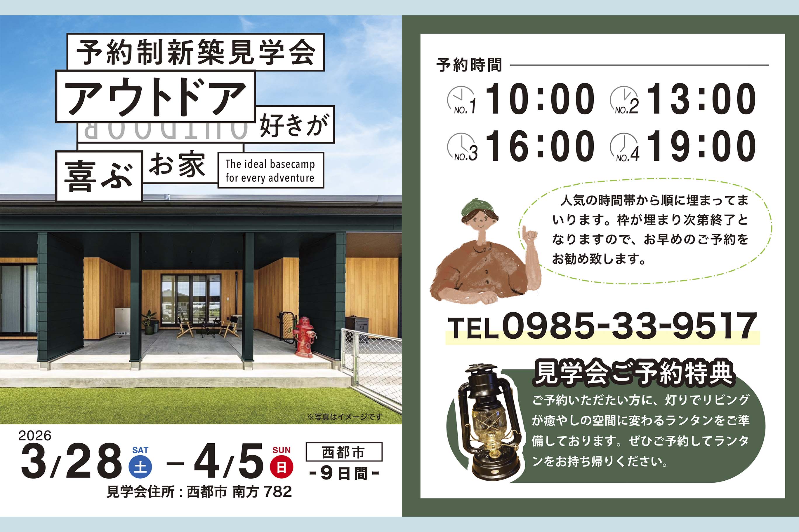 ダウンロード