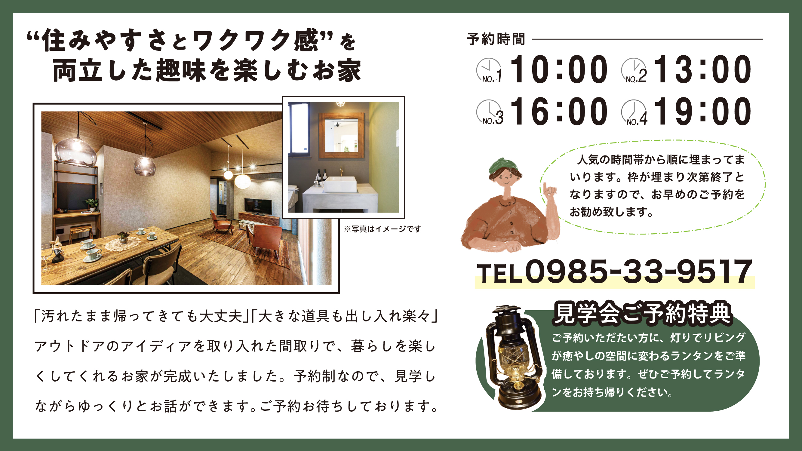 ダウンロード