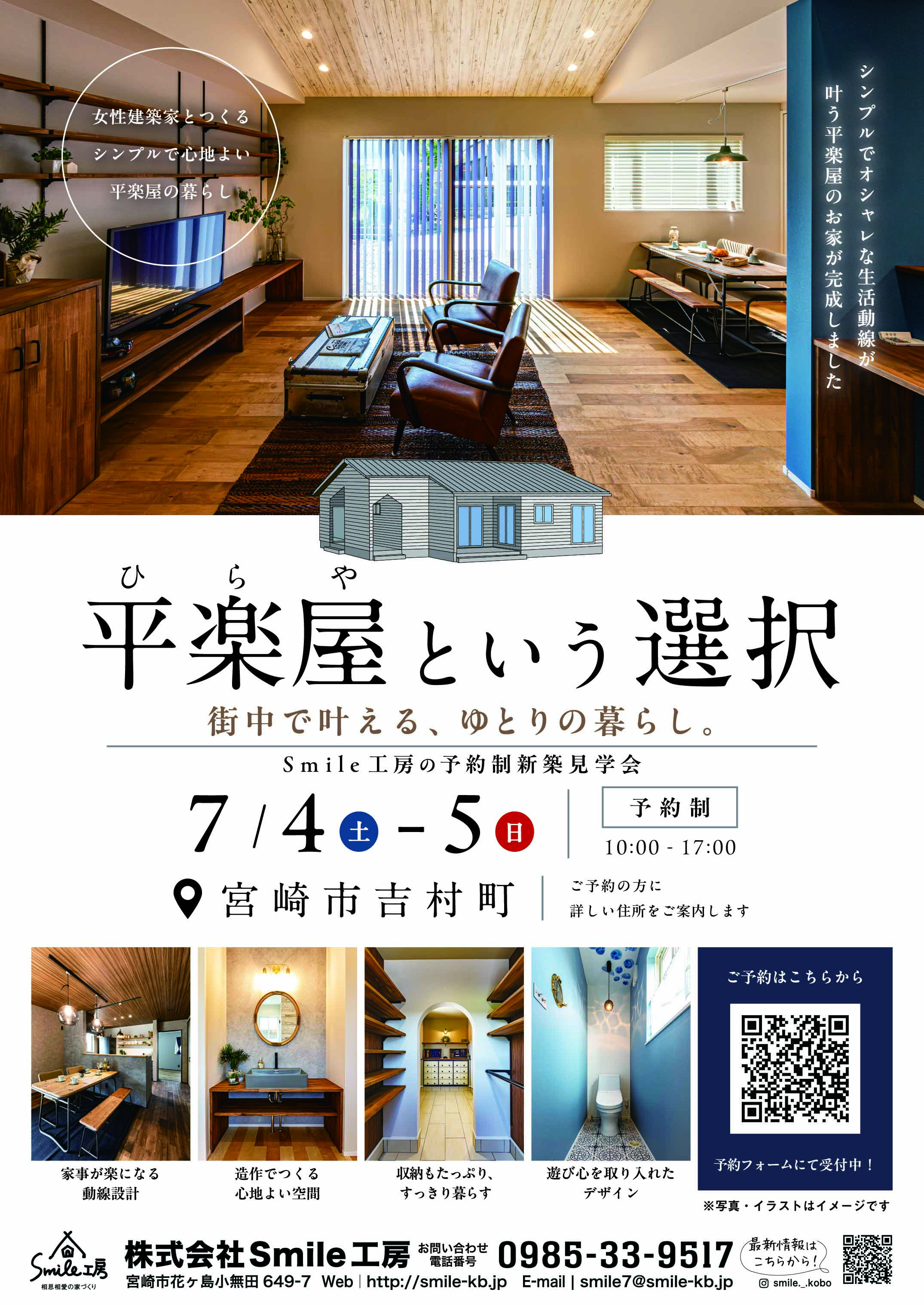ダウンロード
